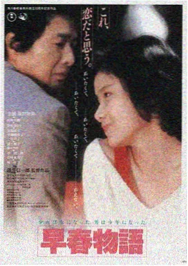 流浪地球3 久久电影网