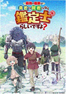 咒术回战怀玉篇 久久电影网